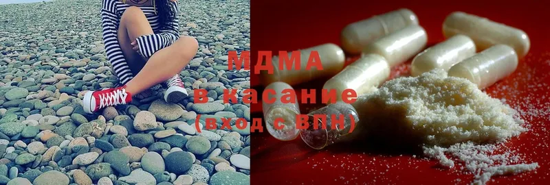 MDMA crystal  где купить наркоту  mega ССЫЛКА  Елабуга 